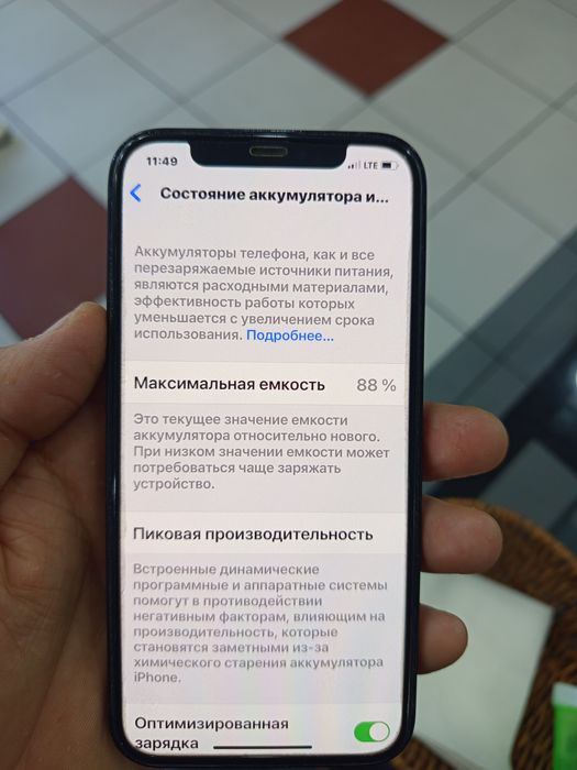 iPhone 12,karobka dakument bilan