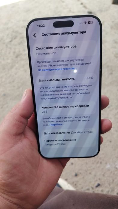 iPhone 16pro Max512gb