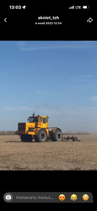 К-700 комбайн410