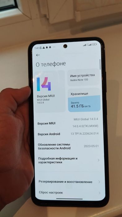 Телефон прадаю редми нот 10s