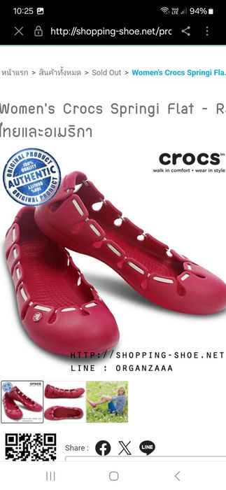 balerini pentru dame/fete Crocs nr 38/w7