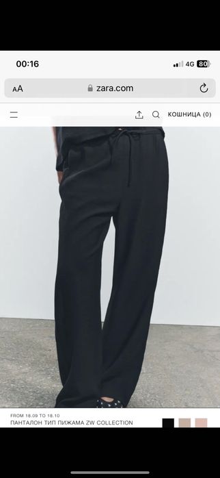 Zara панталон Zara размер M