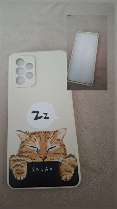 Бижута и калъф за телефон