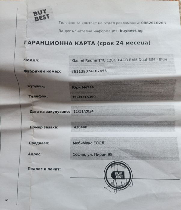 Xiaomi Hiper OS-REDMI 14 C