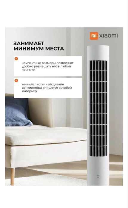 Вентилятор сатылады.
