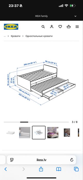Кровать двухъярусная Икеа (ikea) 90*200