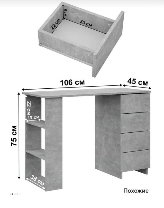 Продам письменный стол