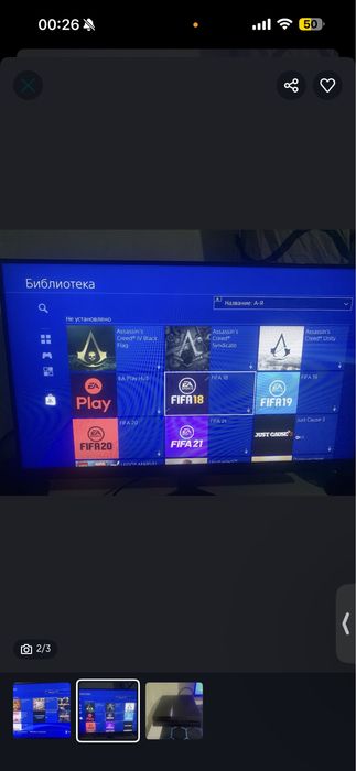 Аренда пс 4/ playstation 4/ps 4