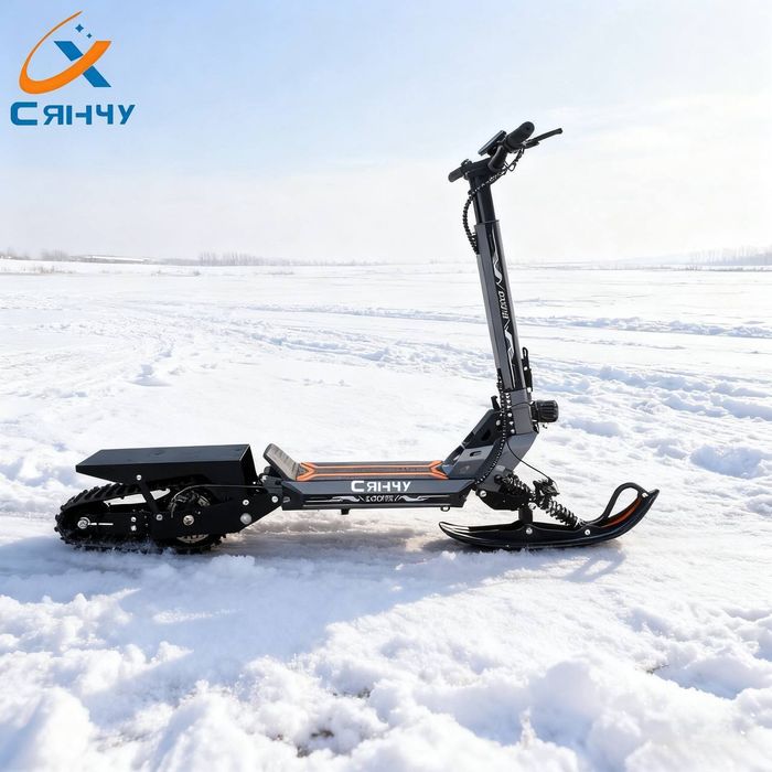 Электросамокат самокат