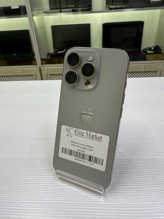 iPhone 16 Pro 256Гб (Айфон)