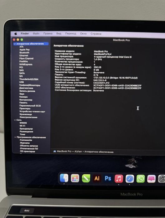Макбук Про / MacBook Pro 13 Tauchbar 2019