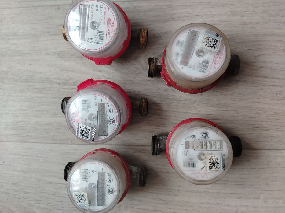 Продаётся водомер