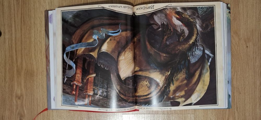 Хари Потър - луксозно илюстровани книги