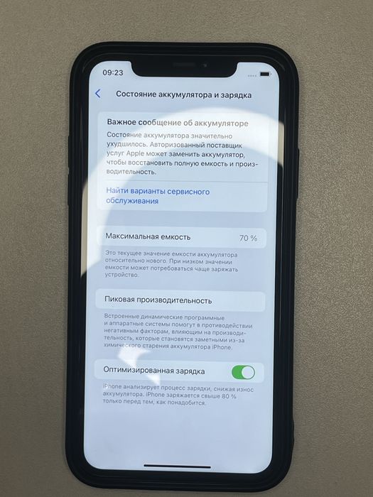 iPhone 11 128gb 70% akb