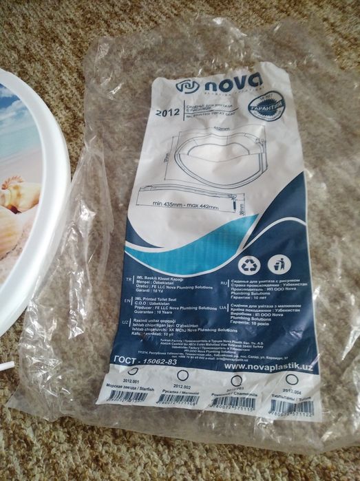 Нов капак за тоалетна чиния само за 10лв.