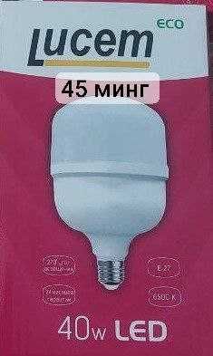 ЛАМПОЧКИ разных видов