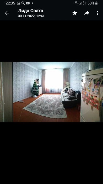 Квартира 2 -комнатная