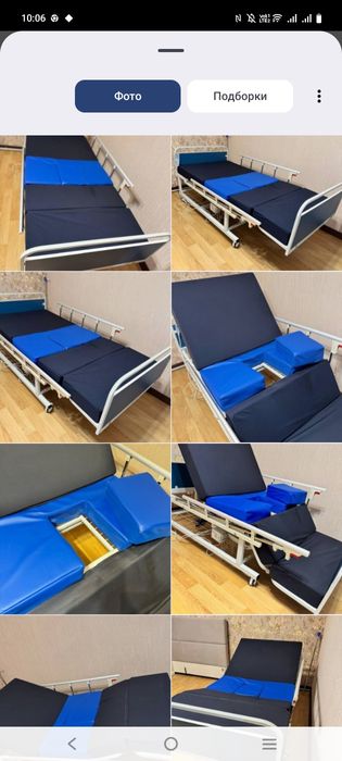 Инвалидное кровать многофунцанальный