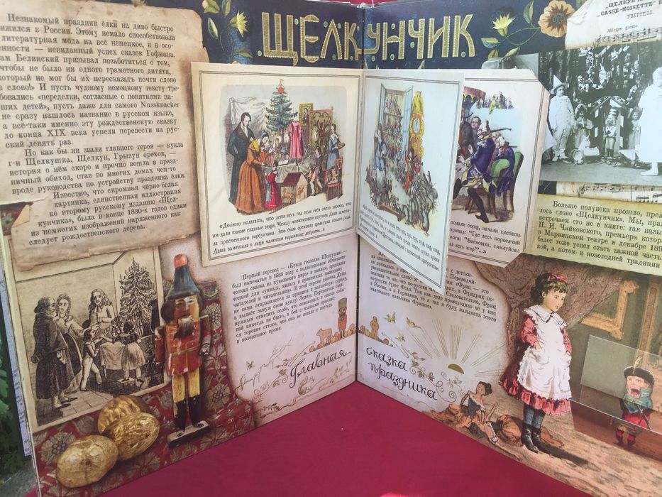 ЕЛКА интерактивная книга для подарка