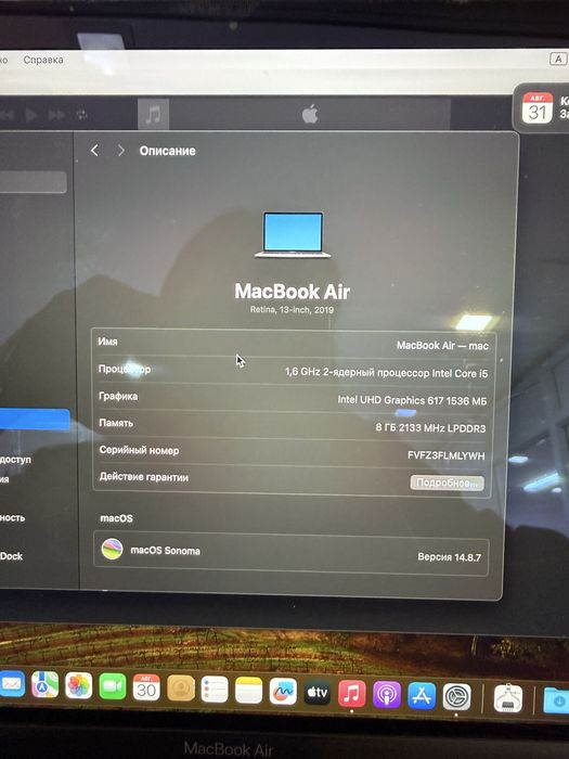 MacBook Air 2019 года