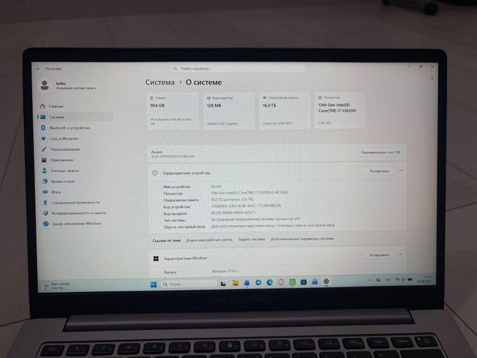 Ноутбук Asus 1TB , intel core i7