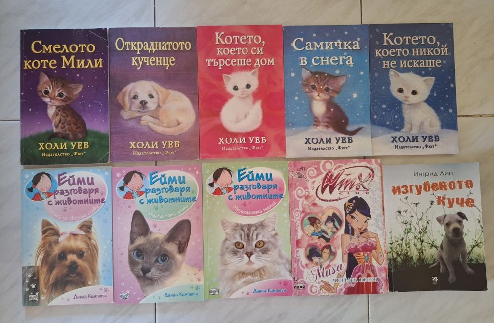 Запазени на добри цени