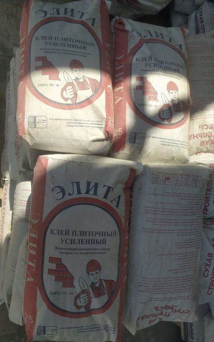 Kafelniy kley sotiladi GOLD SIFAT SSS va ELITA 25 kg Sifat va Ishonch.