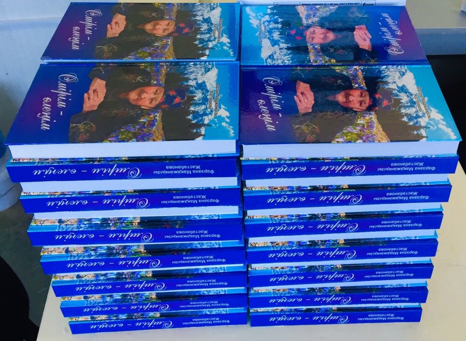 Типография, печать книг, журналов, буклетов. Сертификаты, дипломы ...