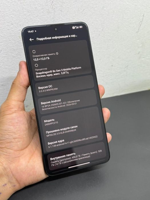 POCO F6 528gb 12+12озу