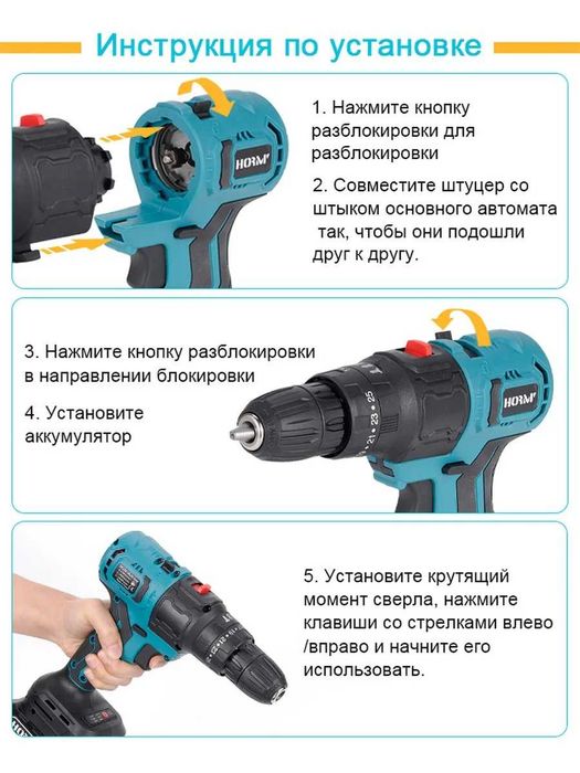 набор электроинструмента 10+1