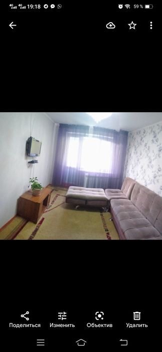 Квартира по суточно