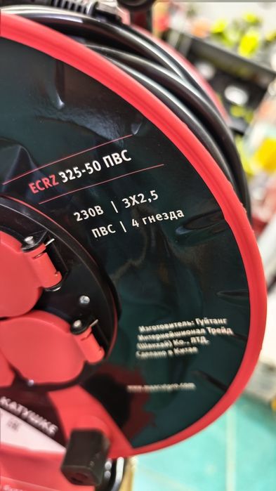 Удлинитель 4 розетки. Удлинитель. Удлинитель катушка