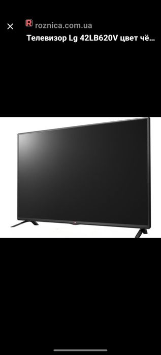 Продаётся LG  42LB620V телевизор НЕ СМАРТ (SMART TV emas) диагональ 42