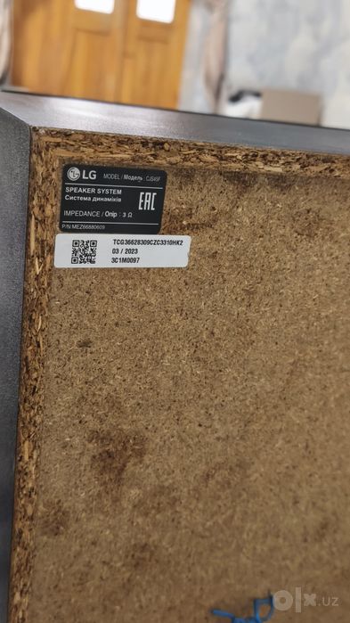 Sentralni Kalonka LG 480w