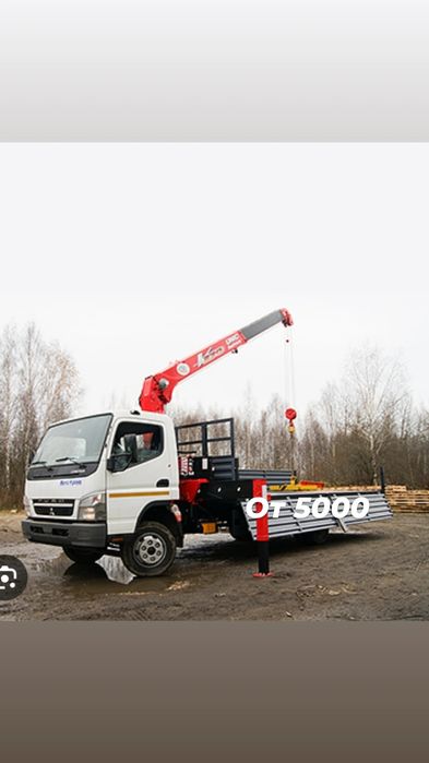 Услуги манипулятора маленький