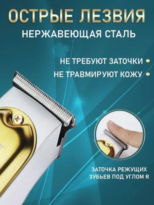 Триммер VGR V-290 для бритья и стрижки