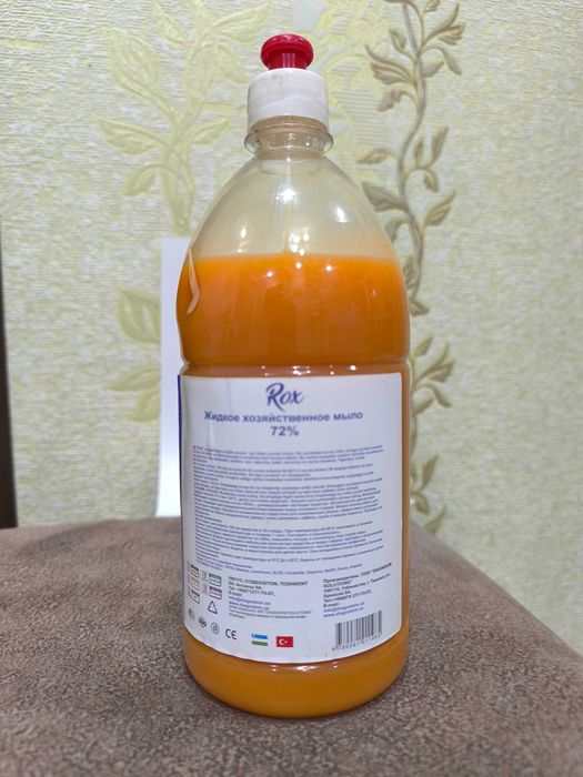 Жидкое Хозяйственное мыло ROX 1 литр