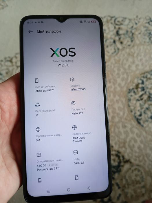 Infinix smart 7 / 64Gb