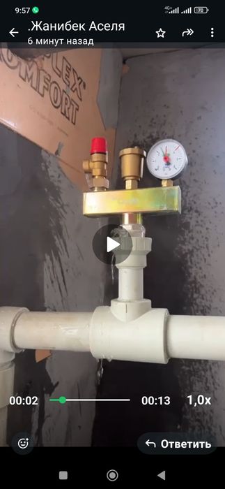 Сантехник сварка и.т.д