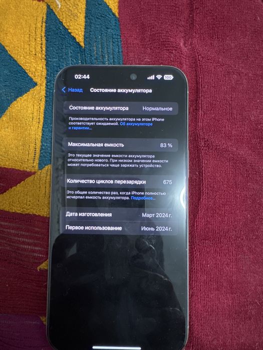 IPHONE 15 PRO MAKS с каропкой