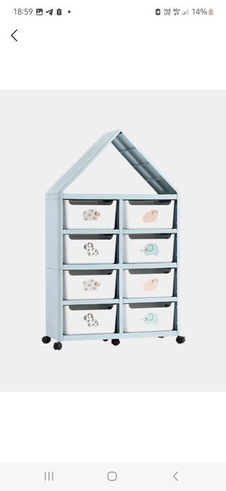 Стеллаж для игрушки