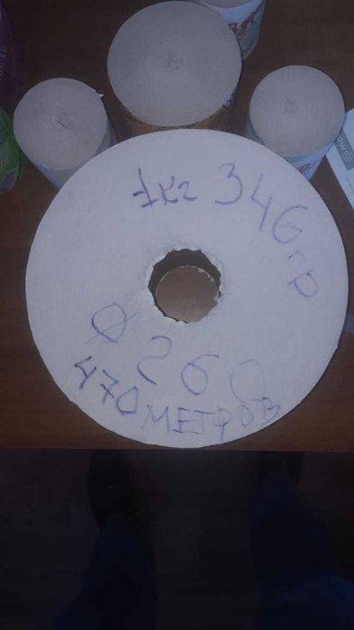 туалетная бумага