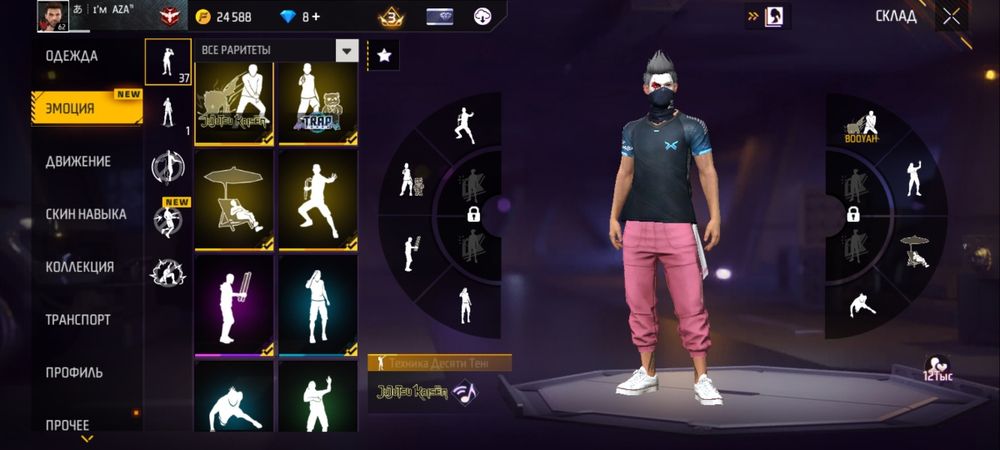 Продам акаунт фф 1700