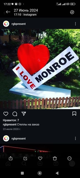 Печать Баннеров Оракал