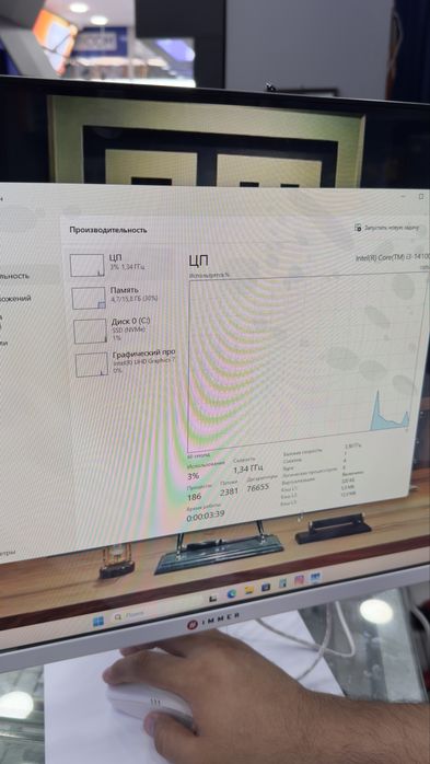Monoblok Immer 27 ssd 1-tb ideal korobka dok