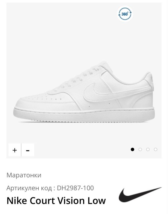 Оригинални маратонки Nike Court Vision Low (Бели) – Номер 43