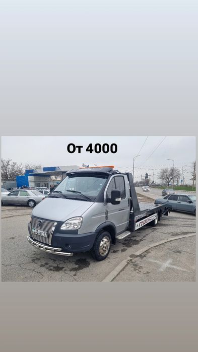 Эвакуватор Шымкент