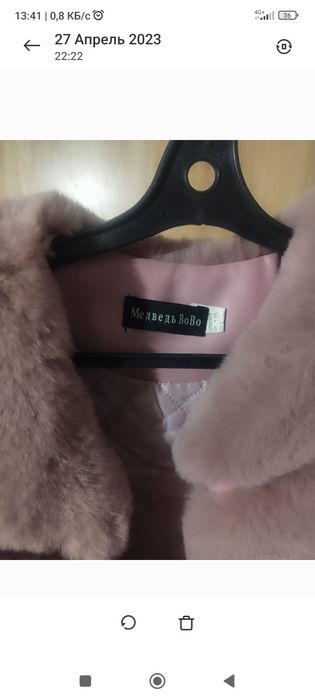 Продам желетку на девочку 6-7лет