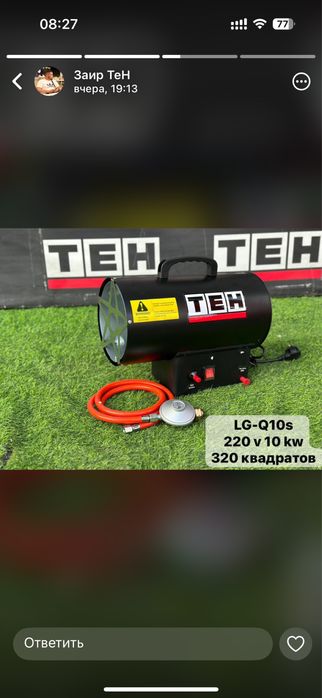 Пушки газовые разных мощностей