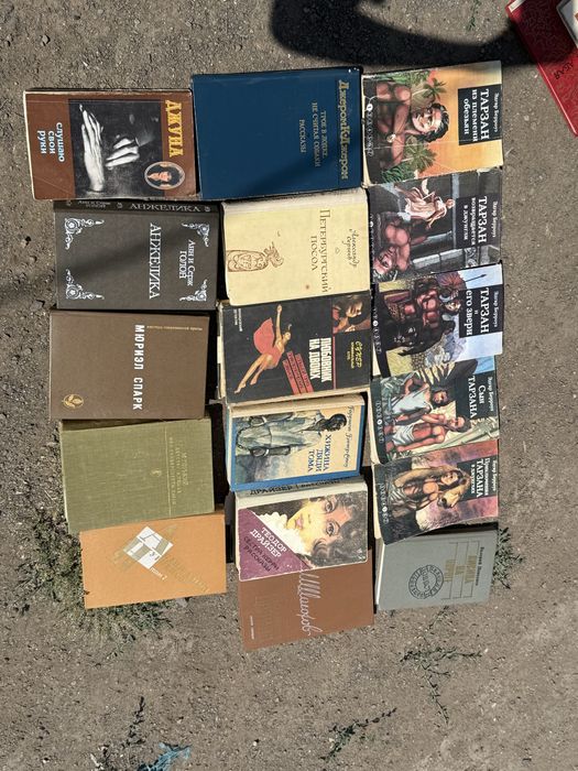 Домашняя библиотека. Книги